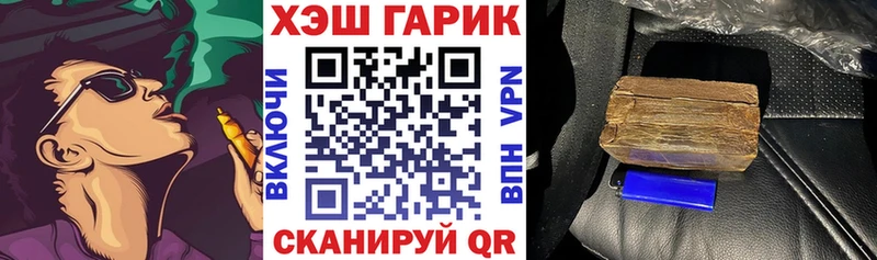 Как найти наркотики Людиново КОКАИН МЕФ ГАШИШ СК Конопля