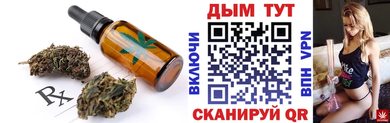 Cannafood марихуана  дарнет шоп  Людиново 