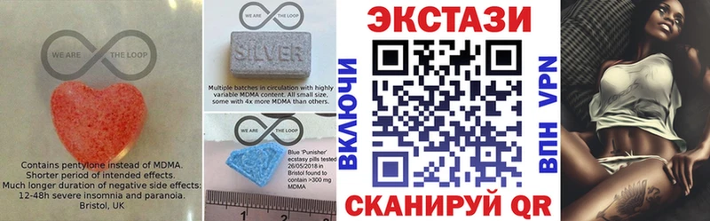 Ecstasy 280 MDMA  Людиново 