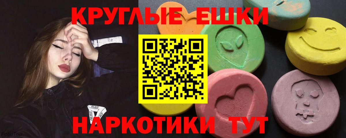 НБОМе  Лсд 25  МЕФ кристаллы  КОКАИН  Вход с VPN  Гашиш  Людиново  Конопля  МЕТАМФЕТАМИН 
