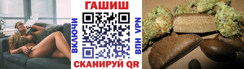 Гашиш ice o lator  что такое   Людиново 
