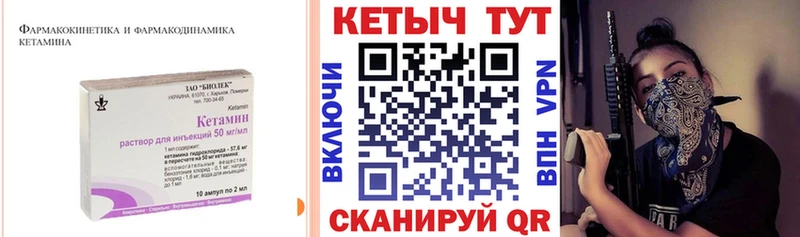 цена   Людиново  Кетамин VHQ 