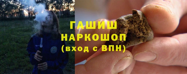 мефедрон мука Липки