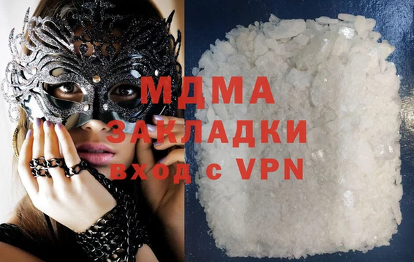 мефедрон мука Липки