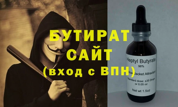 мефедрон мука Липки
