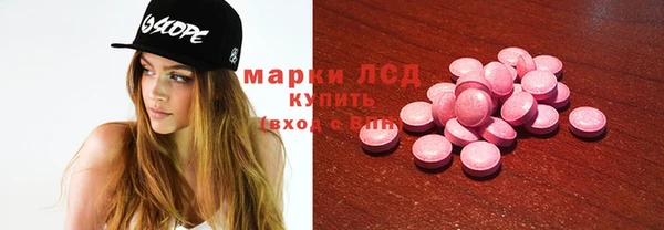 марихуана Лиски
