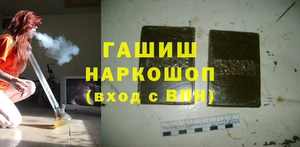 альфа пвп VHQ Кулебаки