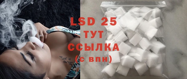 мефедрон мука Липки