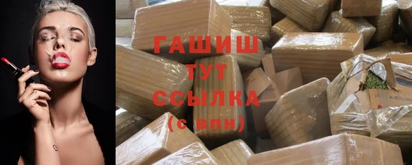 мефедрон мука Липки