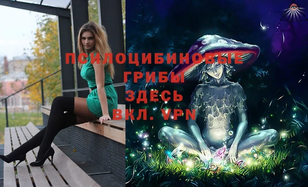 мефедрон мука Липки
