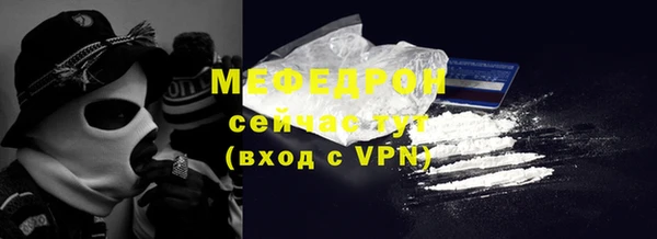 мефедрон мука Липки