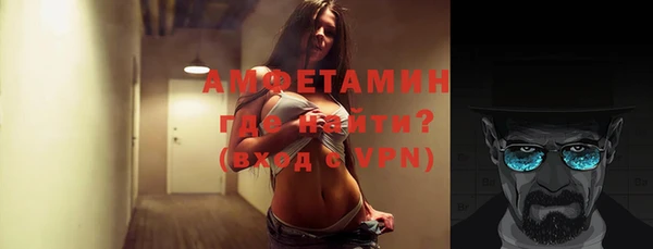 мефедрон мука Липки
