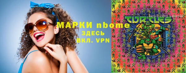мефедрон мука Липки