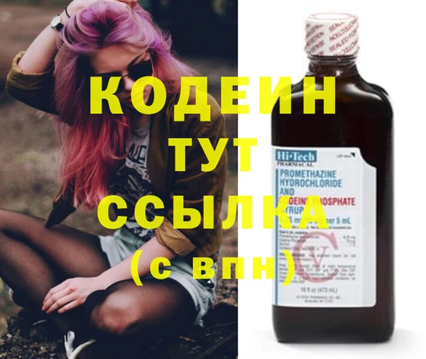 прущие грибы Лихославль
