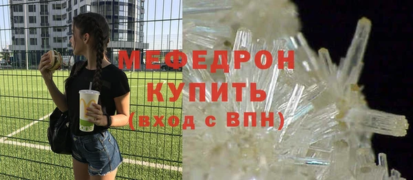 мефедрон мука Липки