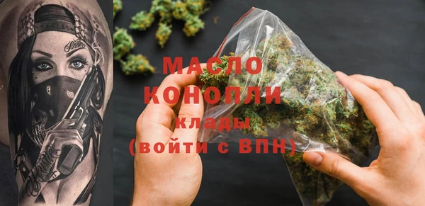 мефедрон мука Липки