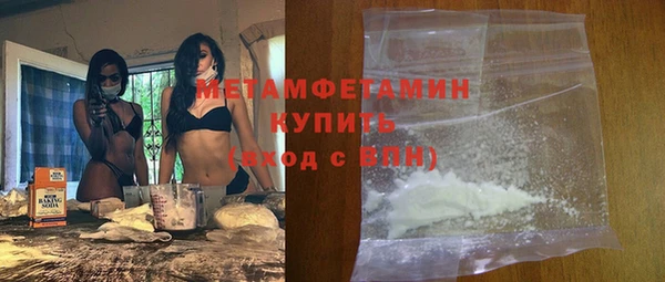 мефедрон мука Липки