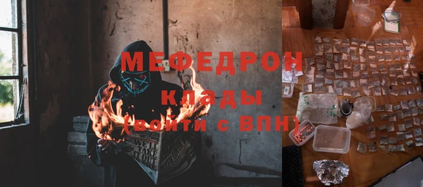 ECSTASY Куйбышев