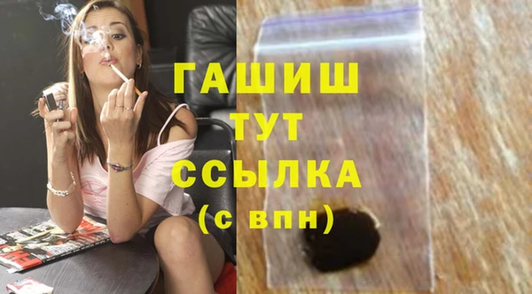 мефедрон мука Липки