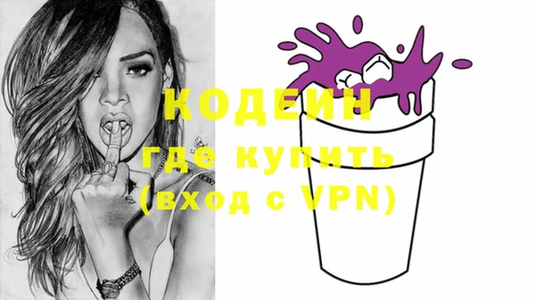 прущие грибы Лихославль