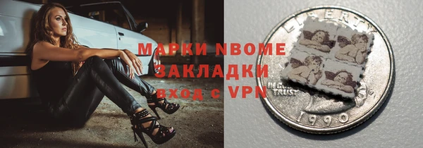 мефедрон мука Липки