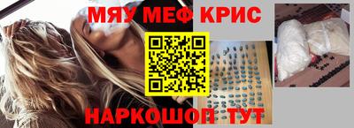 spice Камышлов