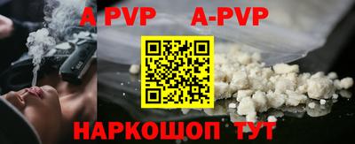 spice Камышлов