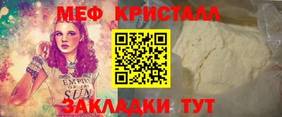 spice Камышлов