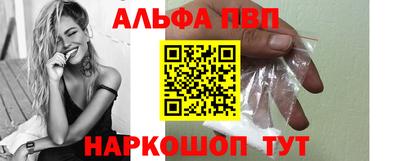 spice Камышлов