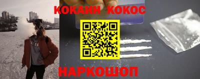spice Камышлов