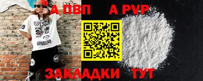 spice Камышлов