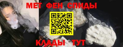 spice Камышлов