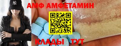spice Камышлов