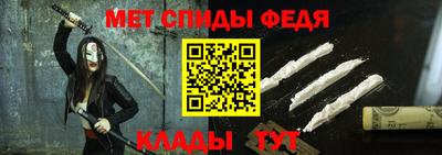 spice Камышлов
