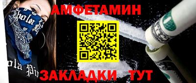 spice Камышлов