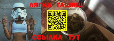 хмурый Кандалакша