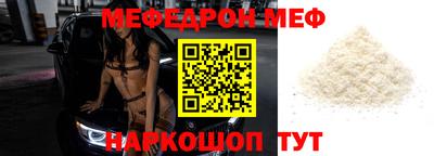 spice Камышлов
