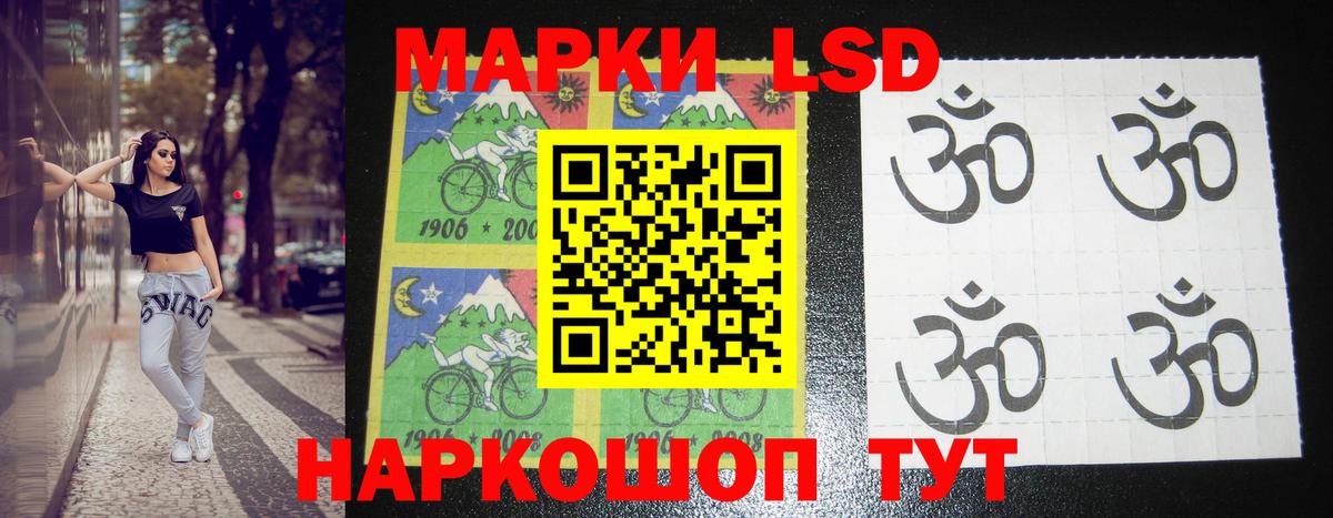 Метамфетамин Людиново