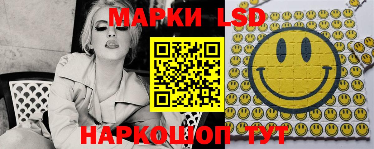 Людиново  ЛСД экстази кислота  Вход с VPN  Лсд 25 экстази кислота 