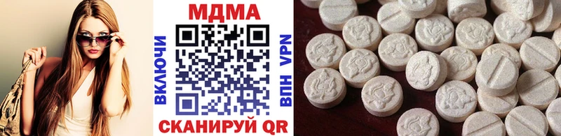 МДМА VHQ  где продают   Людиново 