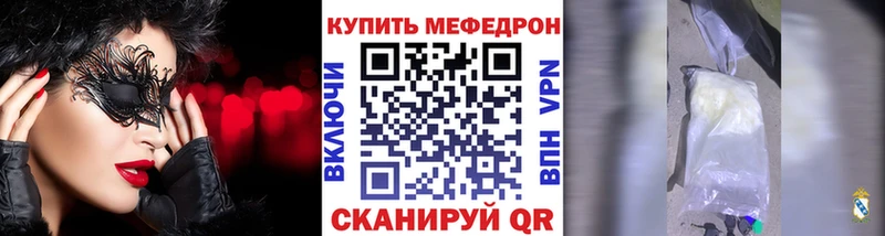 ОМГ ОМГ   Людиново  Меф кристаллы 