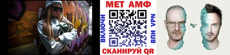 Первитин мет  Людиново 