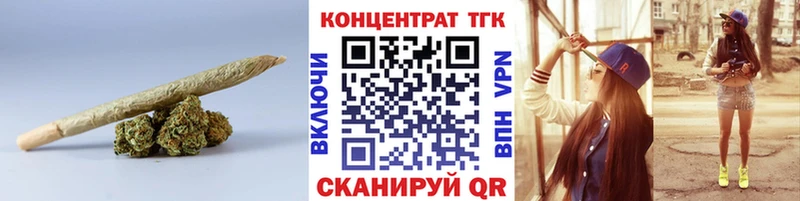 ТГК вейп  кракен рабочий сайт  Людиново 