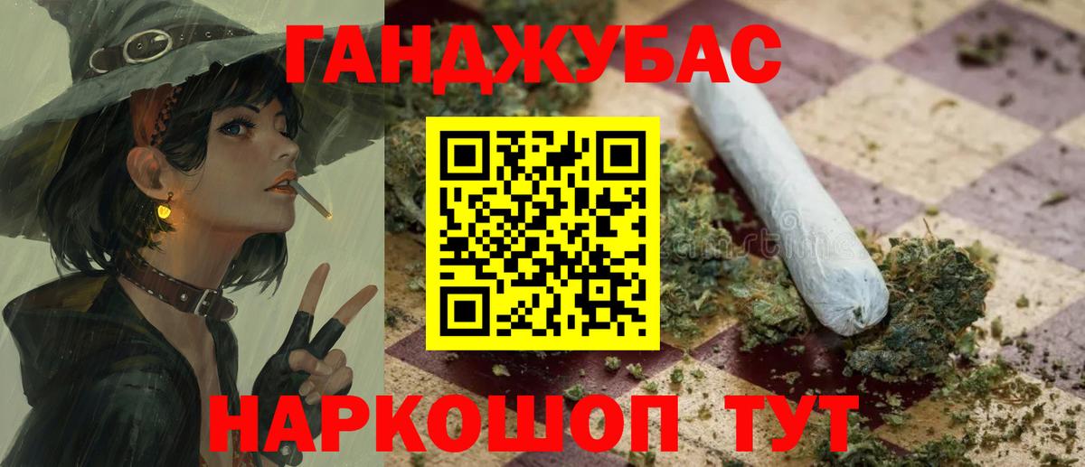 Канабис Ganja  МАРИХУАНА Amnesia  Вход с VPN  Людиново  Шишки марихуана LSD WEED  Шишки марихуана AK-47 